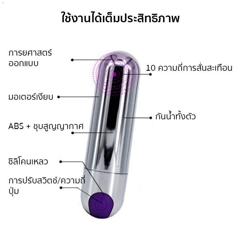 แท่งสั่น USB