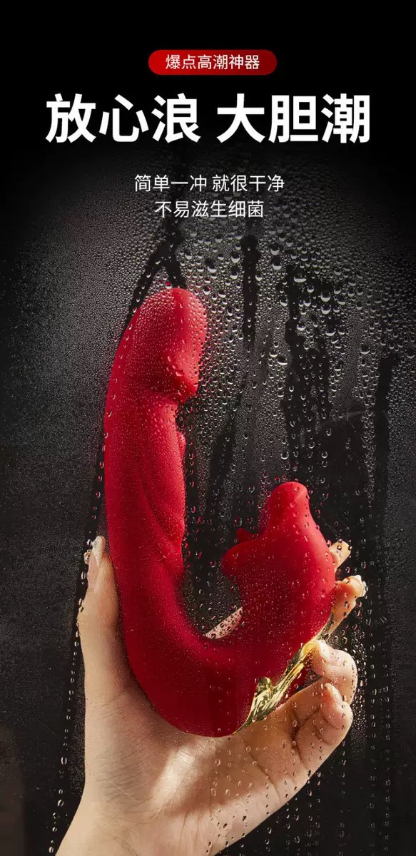 เครื่องนวดลิ้นตบ 3 in 1 Vibrator (ชาร์ตแบตไร้สาย)