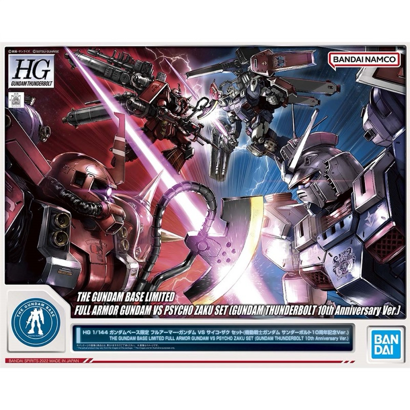 HG PREMIUM BANDAI Full Armor Gundam vs Psycho Zaku set The Gundam Base Limited