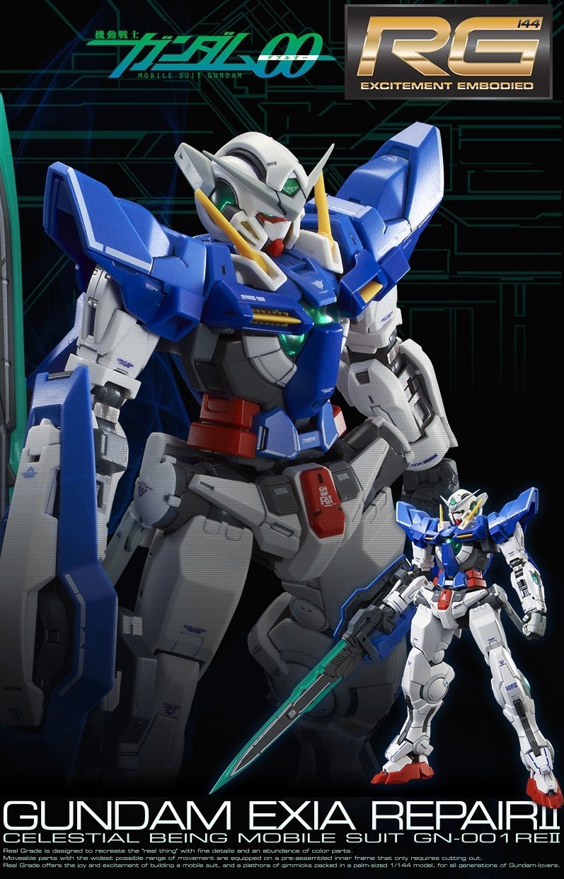 RG PREMIUM BANDAI GN-001 REⅡ GUNDAM EXIA REPAIRⅡ