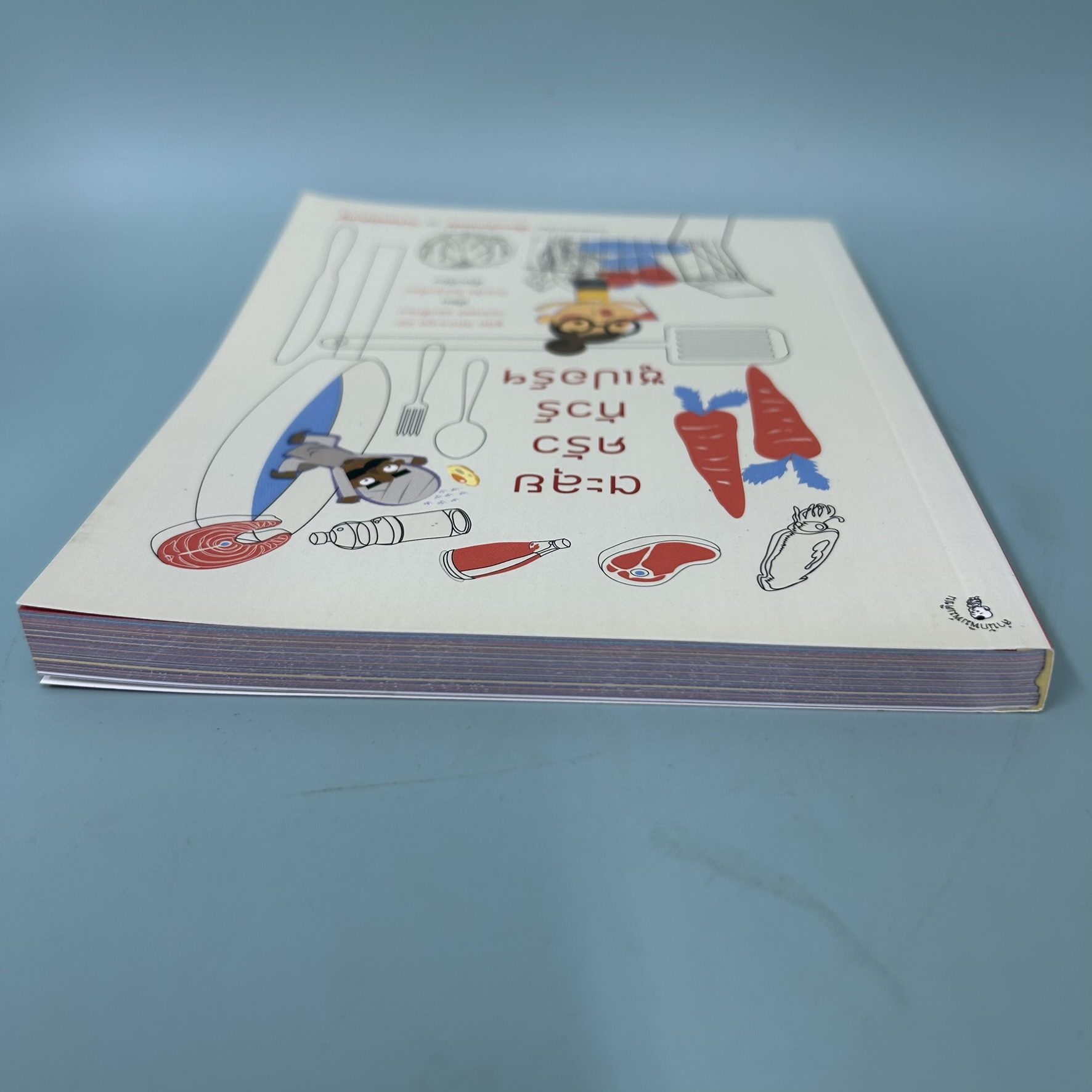 ตะลุยครัว ทัวร์ซูเปอร์ / มือสอง / ฐนิต วินิจจะกูล / สำนักพิมพ์ มติชน / สุขภาพ ความงาม