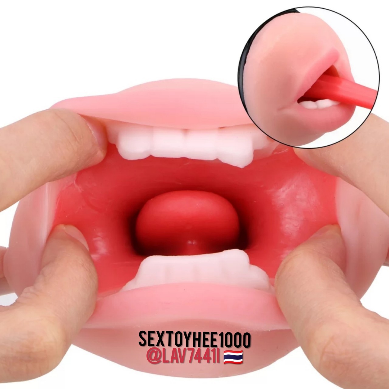 แคปซูลปาก (จิมิ+ปาก)