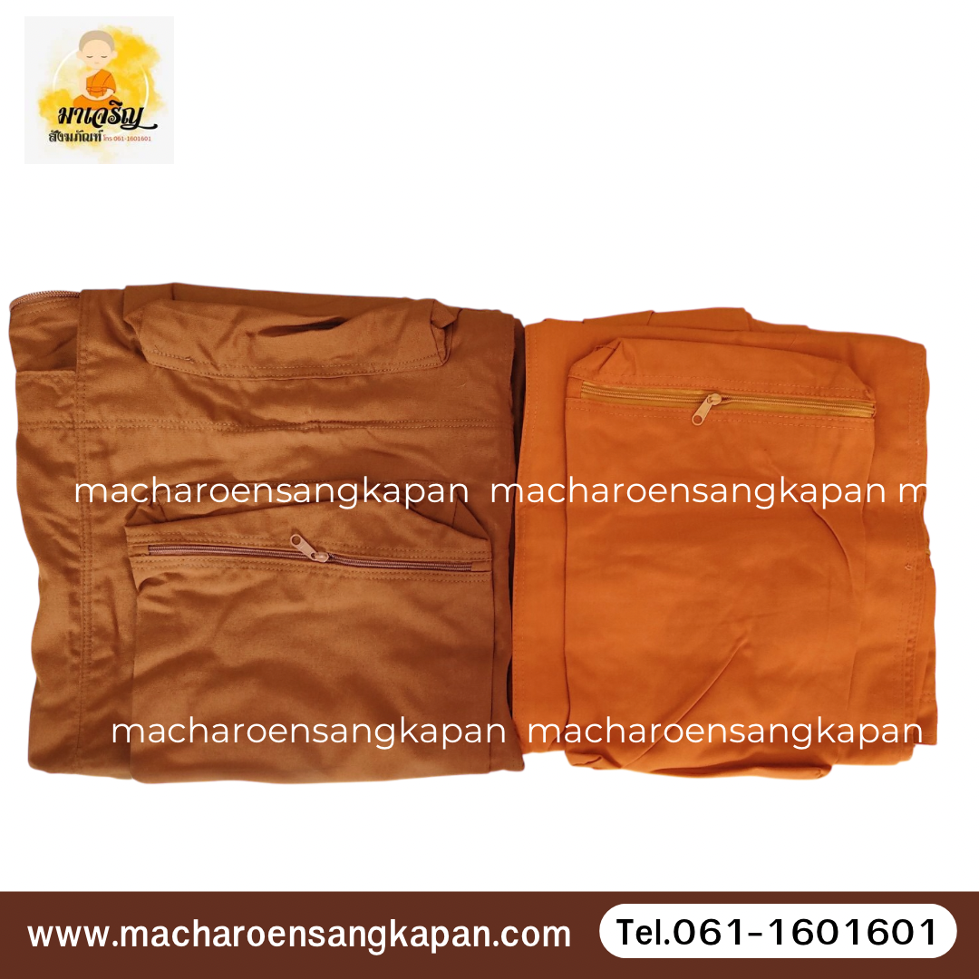 [ขายส่ง] ย่ามธุดงค์ผ้าโทเร ใหญ่พิเศษ (ใส่กลดได้) (บรรจุ 1 ใบ)