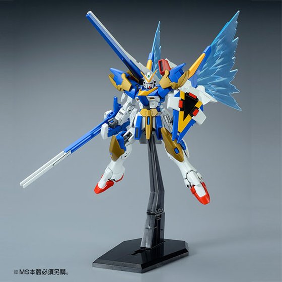 HG PREMIUM BANDAI Expansion Effect Unit ”Wings Of Light” For Victory Two Gundam
