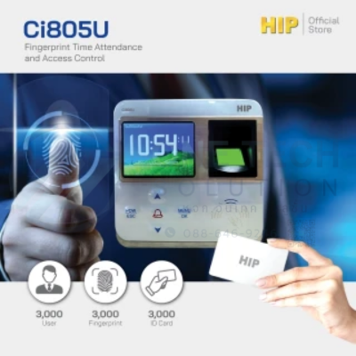 เครื่องสแกนลายนิ้วมือ บัตร RFID และรหัสผ่าน รุ่น HIP Ci805U