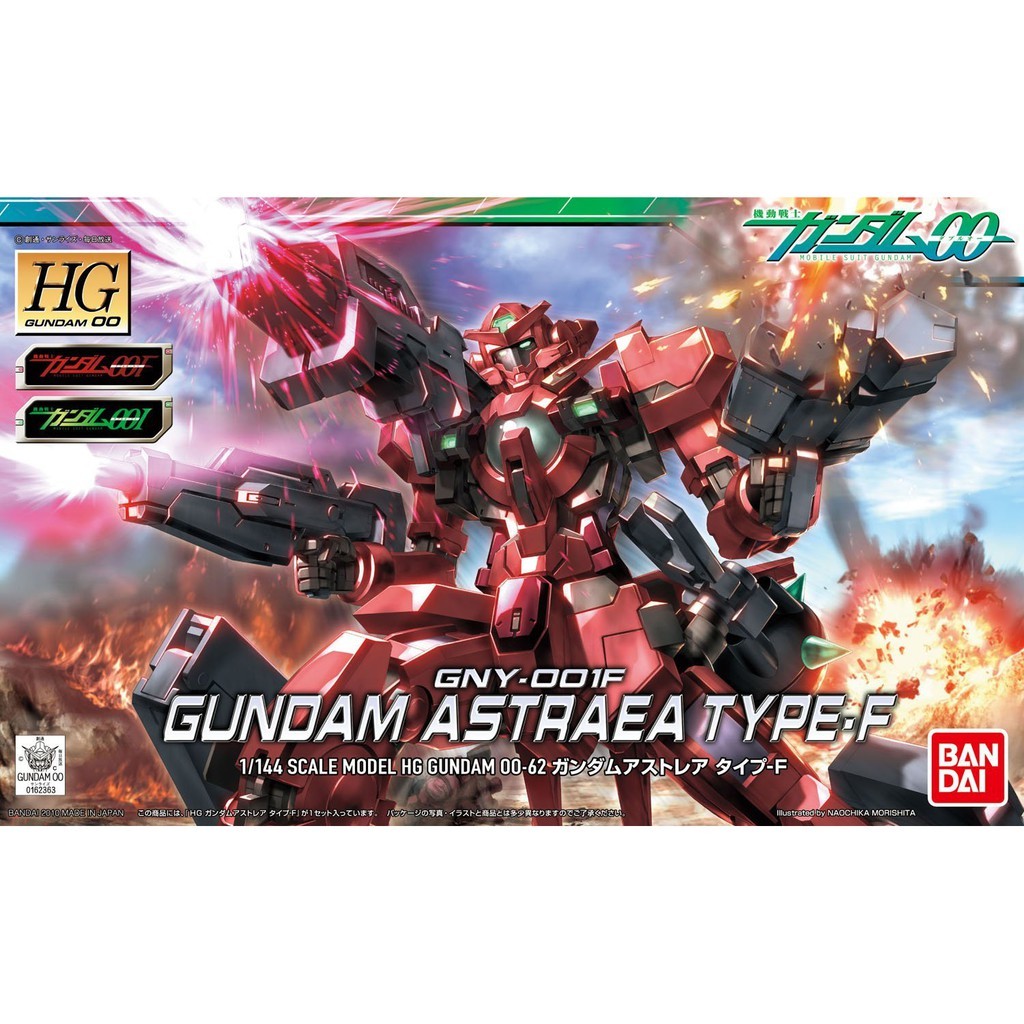 [PRE-ORDER] HG BANDAI Gundam ASTRAEA TYPE F
