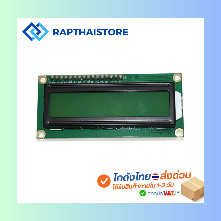 LCD 1602 I2C module (Yellow Green light）with backlight for Arduino