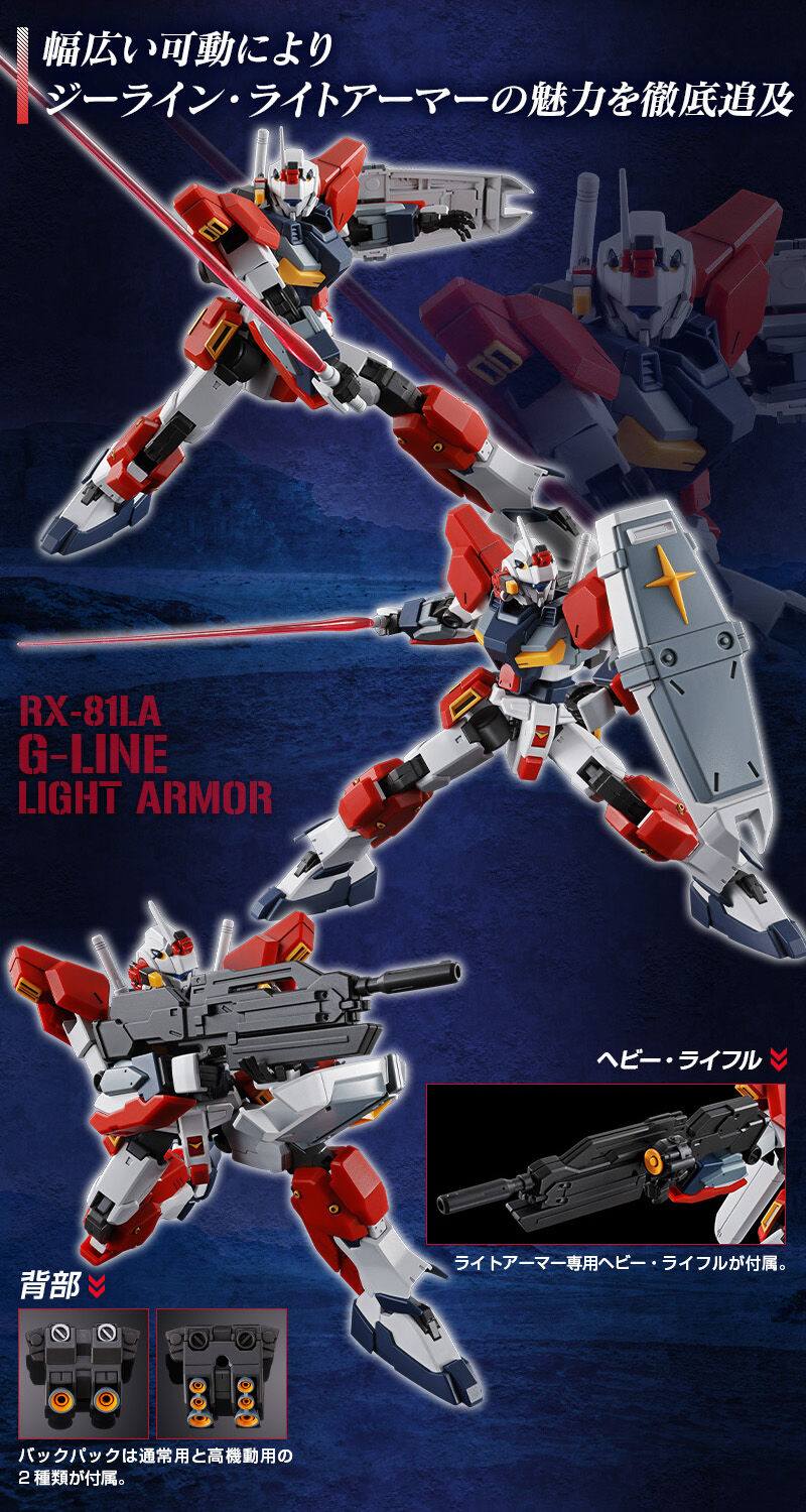 HG PREMIUM BANDAI RX-81LA G-Line Light Armor