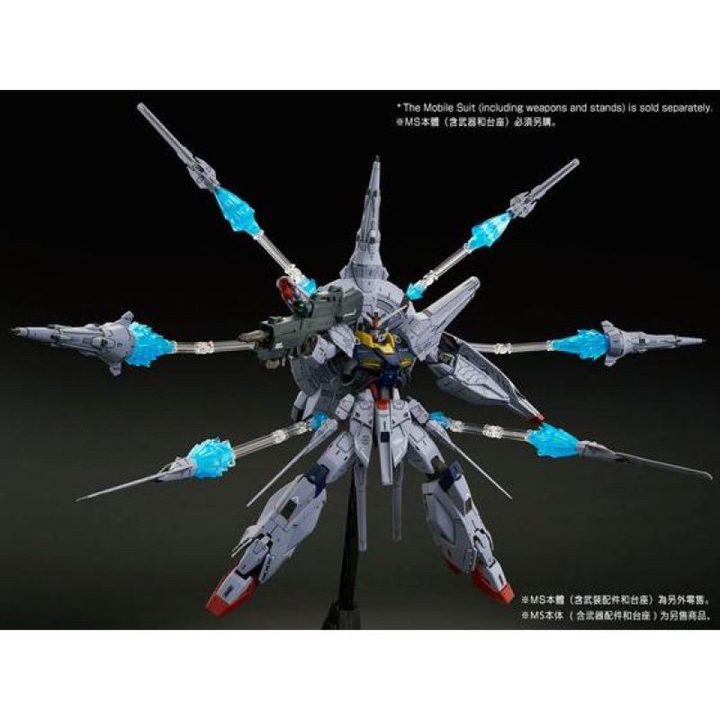 MG P BANDAI Dragoon Display Effect for Gundam Providence