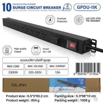รางปลั๊กไฟ 10 ช่อง Surge + Circuit Breaker ความยาวสาย 2 เมตร สีดำ