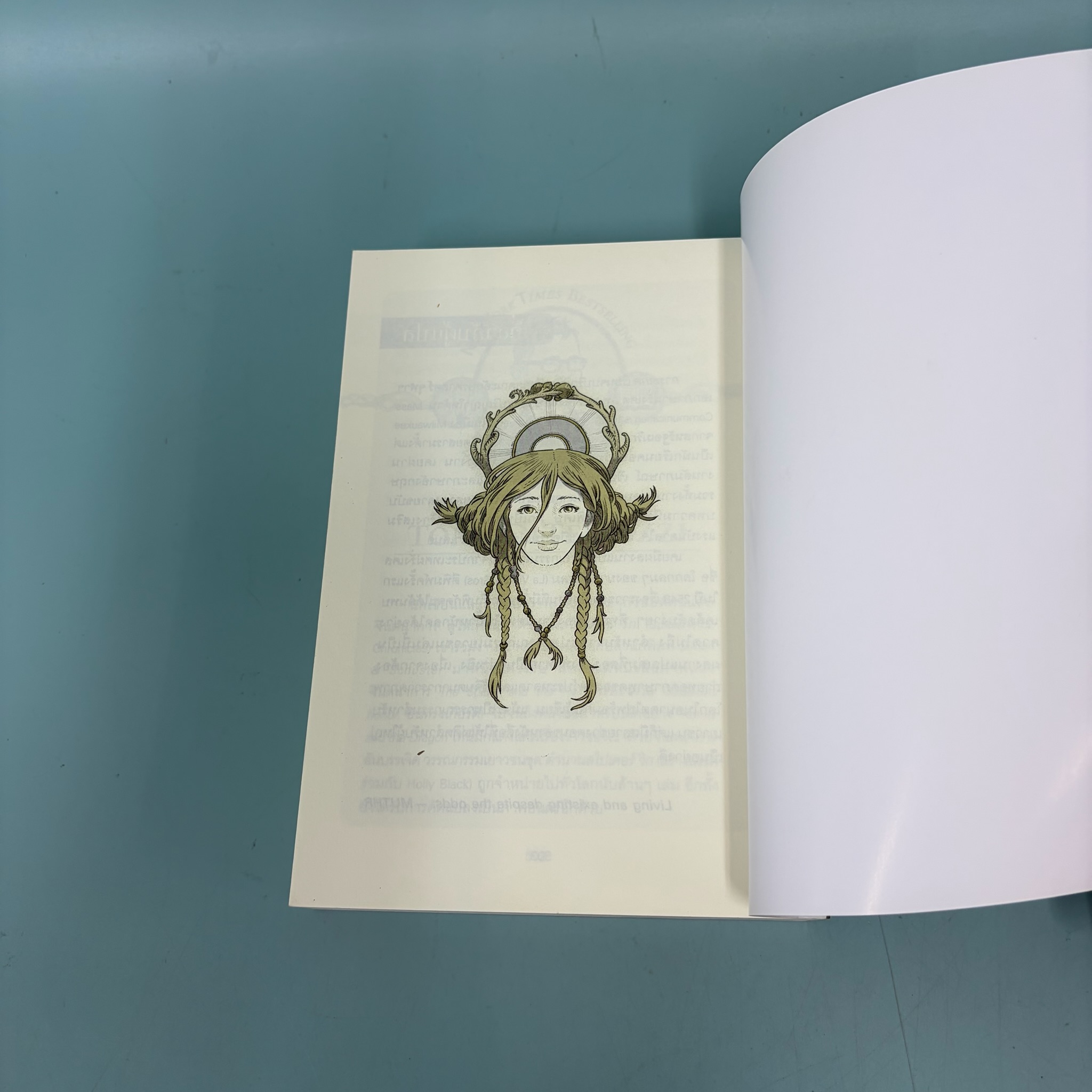 ตามล่าหาวันด์ลา The Search For Wondla / มือสอง / Tony Diterlizzi / โพสต์บุ๊กส์ / วรรณกรรมเยาวชน วรรณกรรมแปล