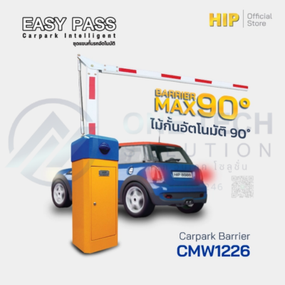 CMW1226 HIP Car Park Barrier