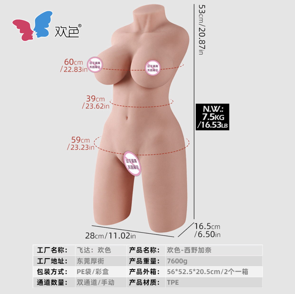 ตุ๊กตายาง doll (3D ครึ่งตัวเหมือนจริงขนาดใหญ่) (ไม่ต้อง Preorder)