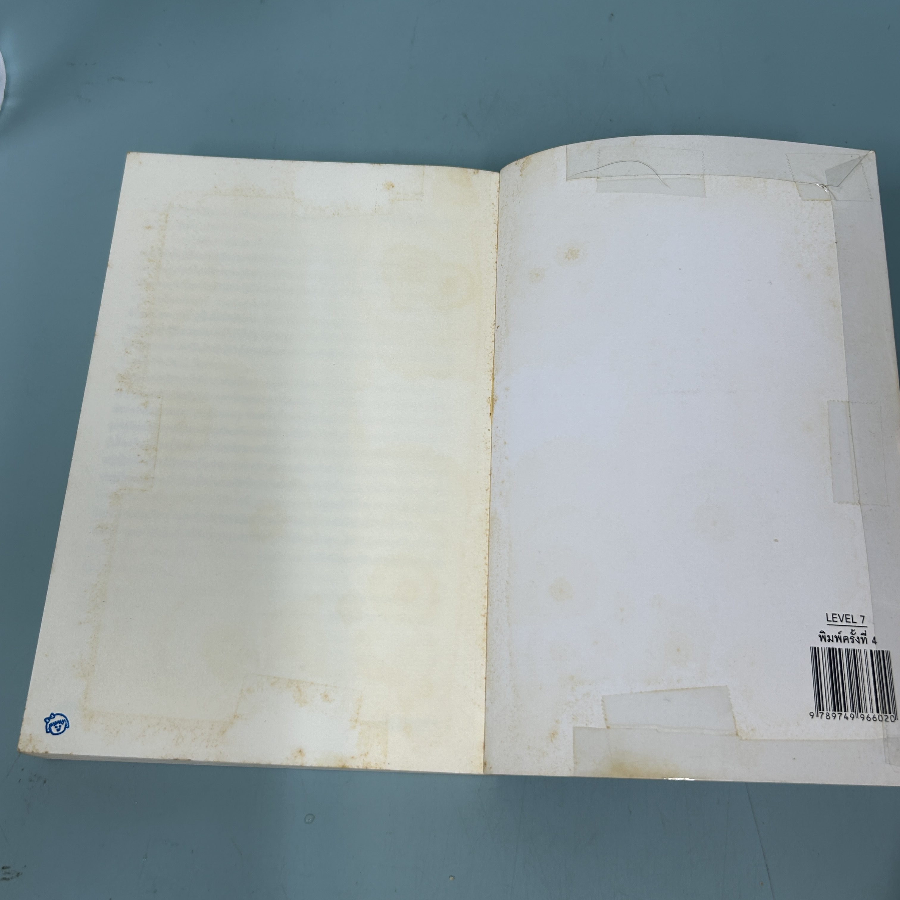 ฆาตกรรมระดับ 7 / มือสอง / Miyuki Miyabe / JBOOK / นิยายแปล นิยายสืบสวนสอบสวน