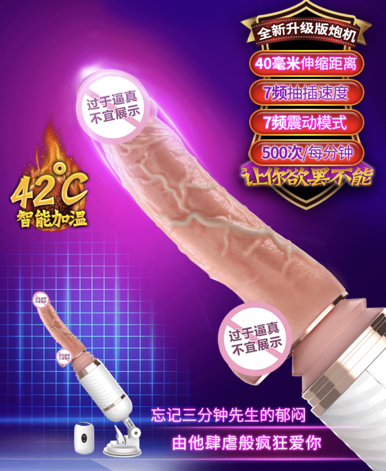 กระป๋องดิลโด้ชักสปริง(ควบคุมด้วยรีโมทไร้สาย)