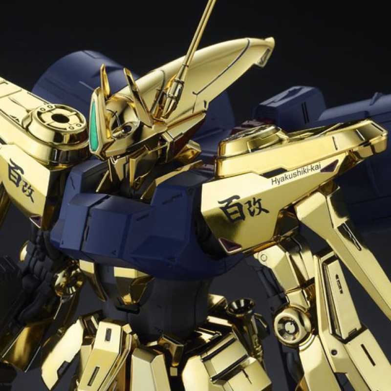 MG PREMIUM BANDAI HYAKUSHIKI KAI Gold Coating