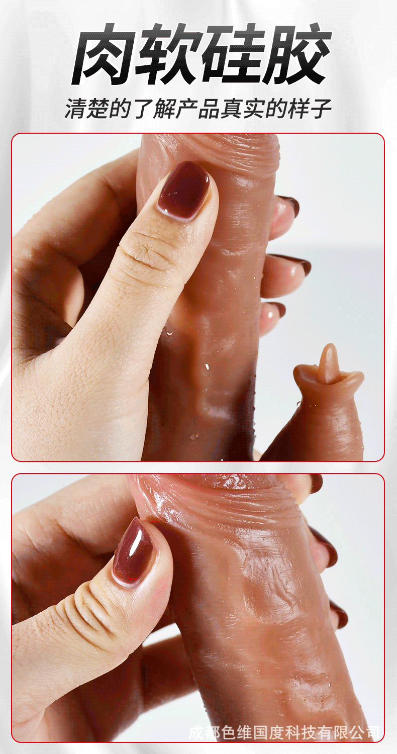 ดิลโด้เกรดPremium(มีลิ้น) ชักเข้าออก ชาร์ตแบตไร้สาย