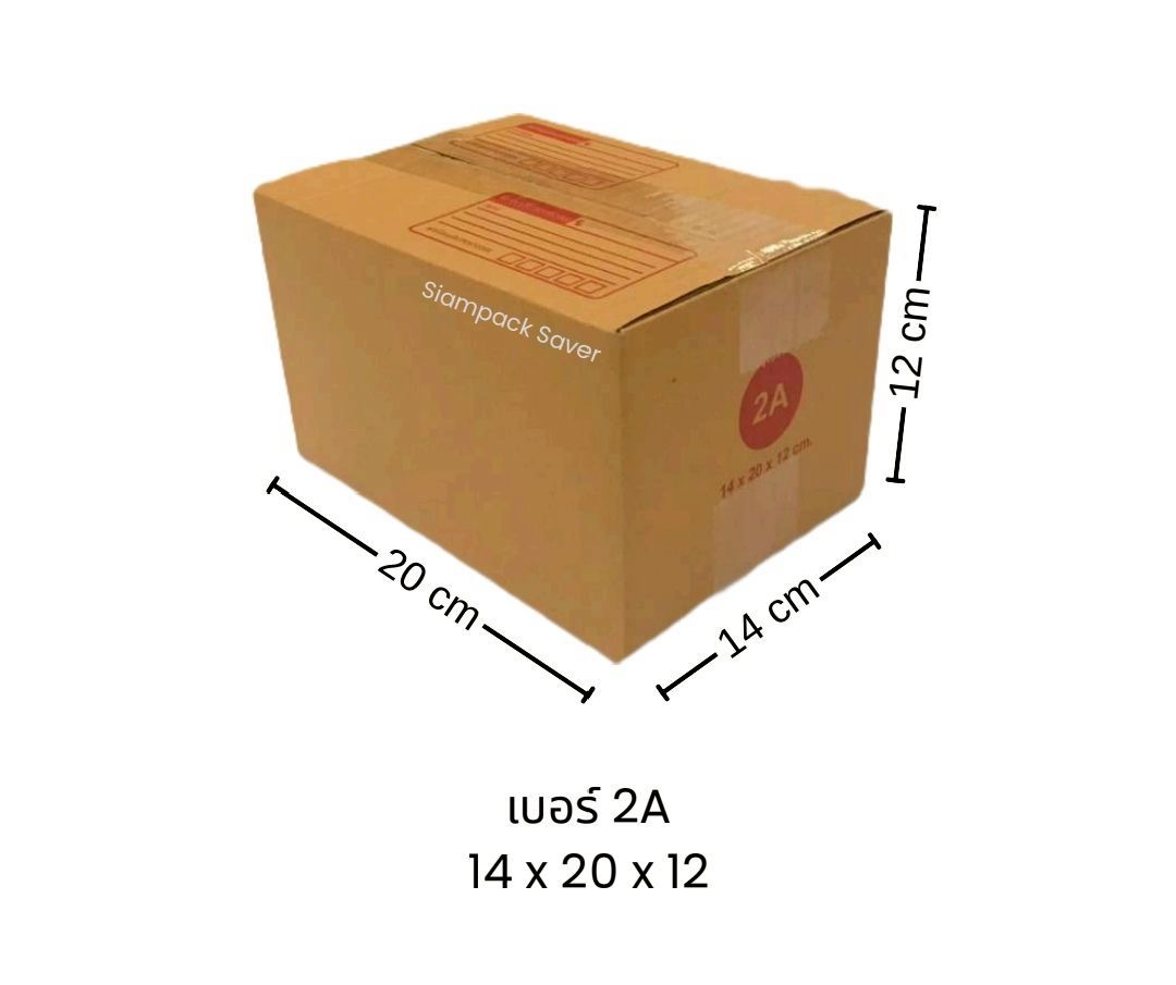 กล่องฝาชน เบอร์ 2A