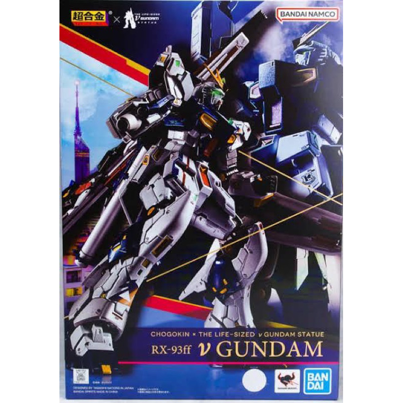 CHOGOKIN PREMIUM Bandai RX-93ff Nu Gundam (Metal Build)