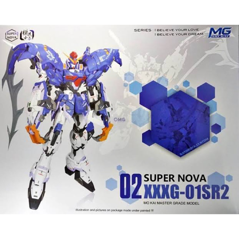 MG 1/100 SUPERNOVA Gundam Sand Rock Custom