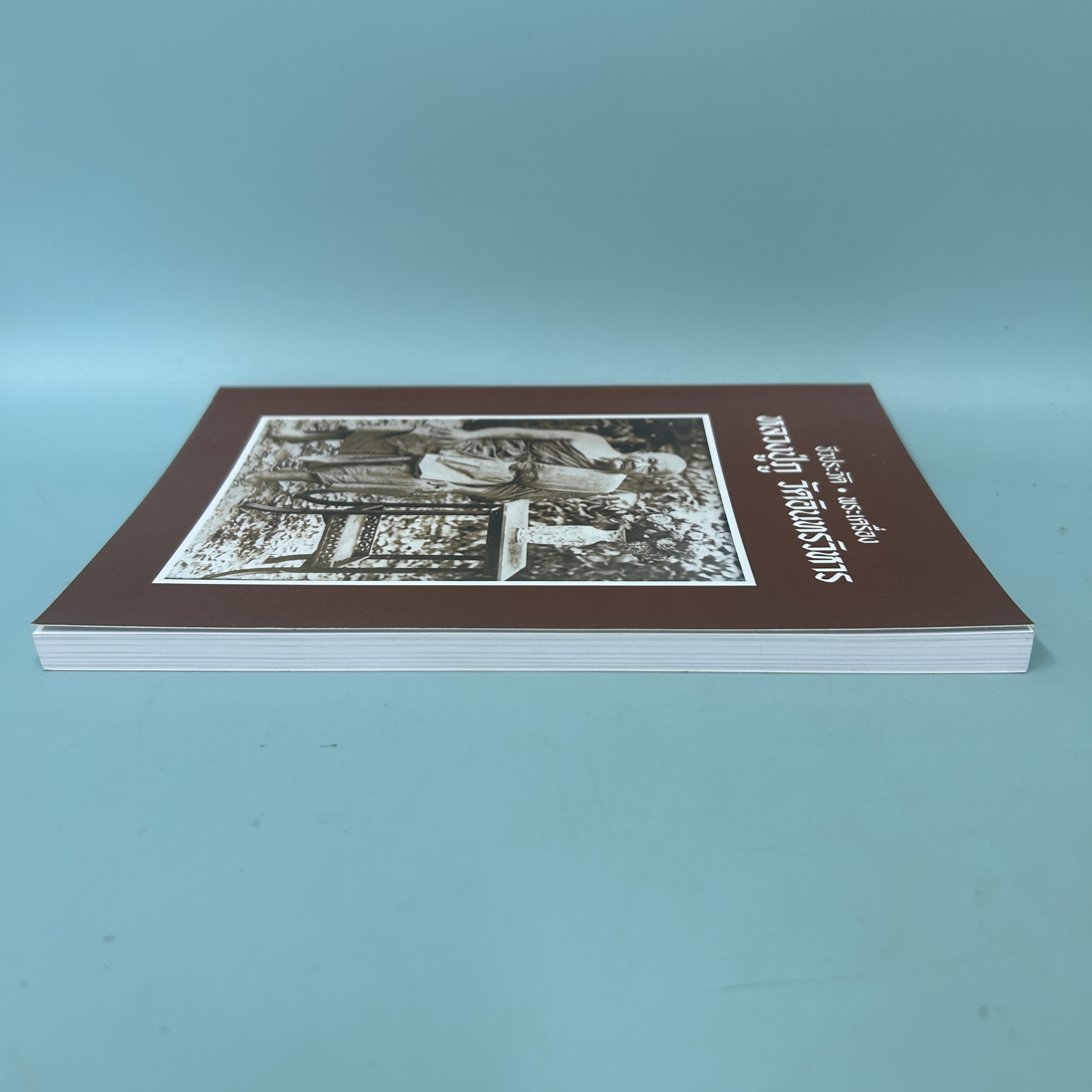 ชีวประวัติ พระเครื่อง หลวงปู่ภู วัดอินทรวิหาร / มือสอง / คณะศิษย์ศาทมงคล / ศาทมงคล / ชีวประวัติ