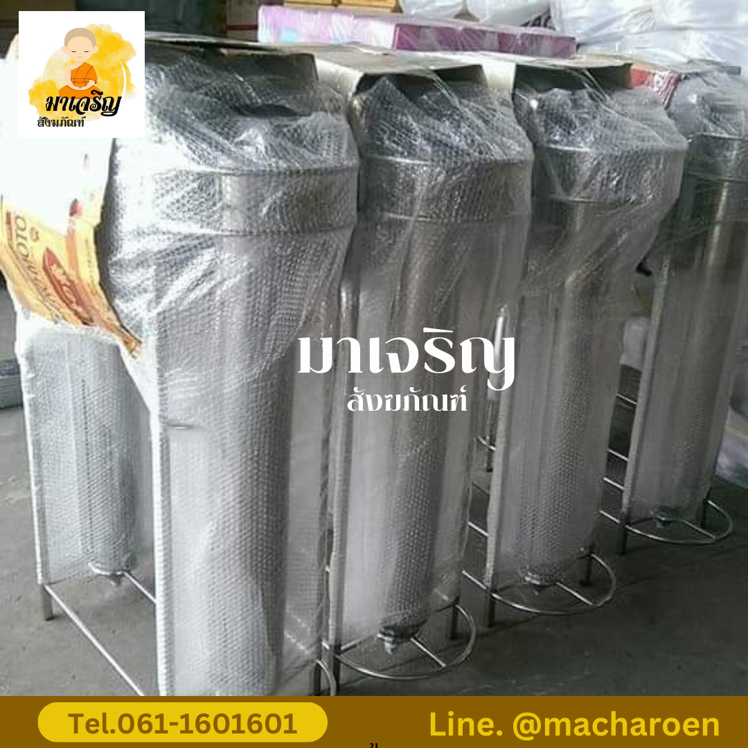 [ขายส่ง] เครื่องหล่อเทียนพรรษาสแตนเลสแบบมีหม้อต้ม (บรรจุ 1 ชุด)