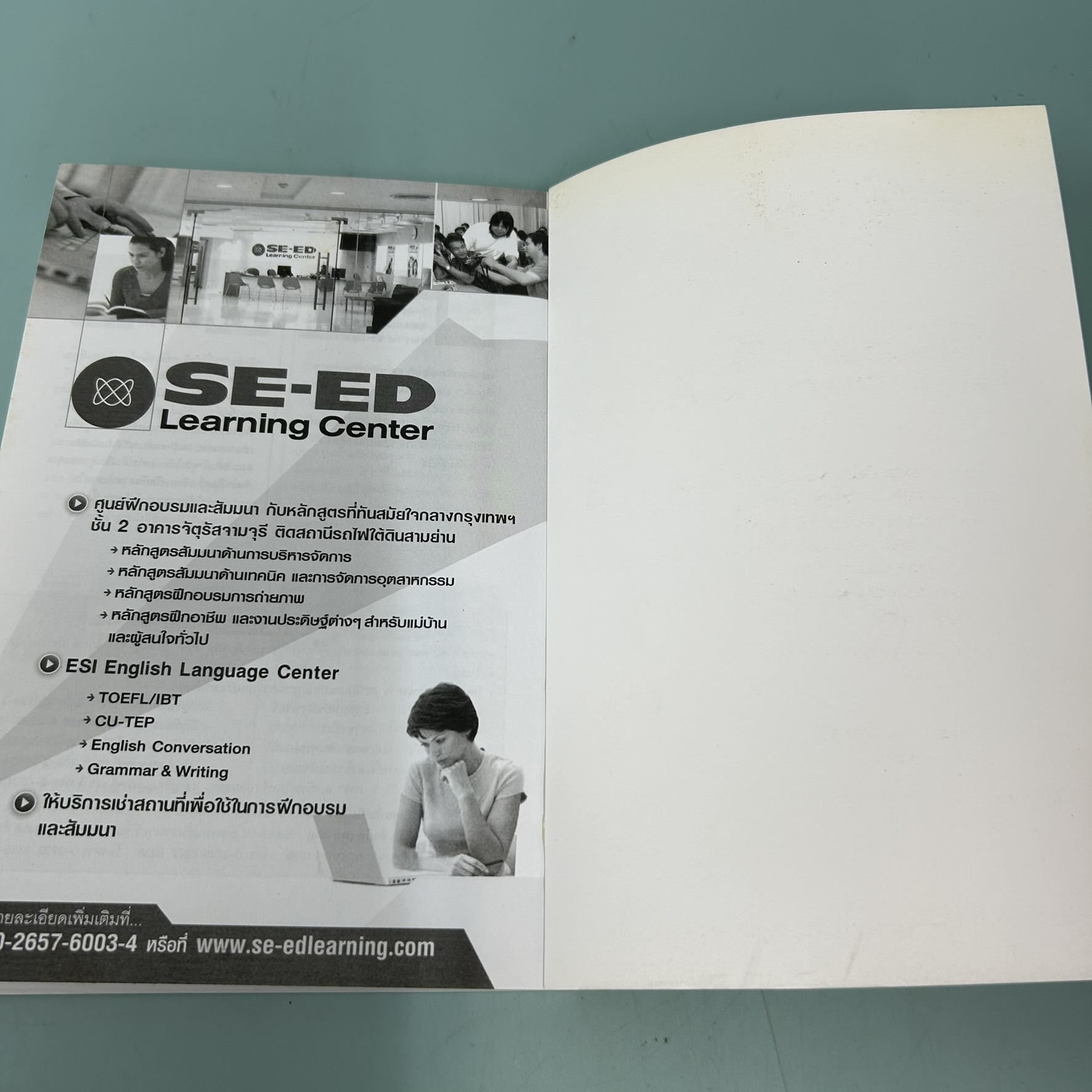 ตัวเลขมหัศจรรย์สำหรับนักลงทุน Magic Numbers for Stock Investors / มือสอง / Peter Temple / การเงิน