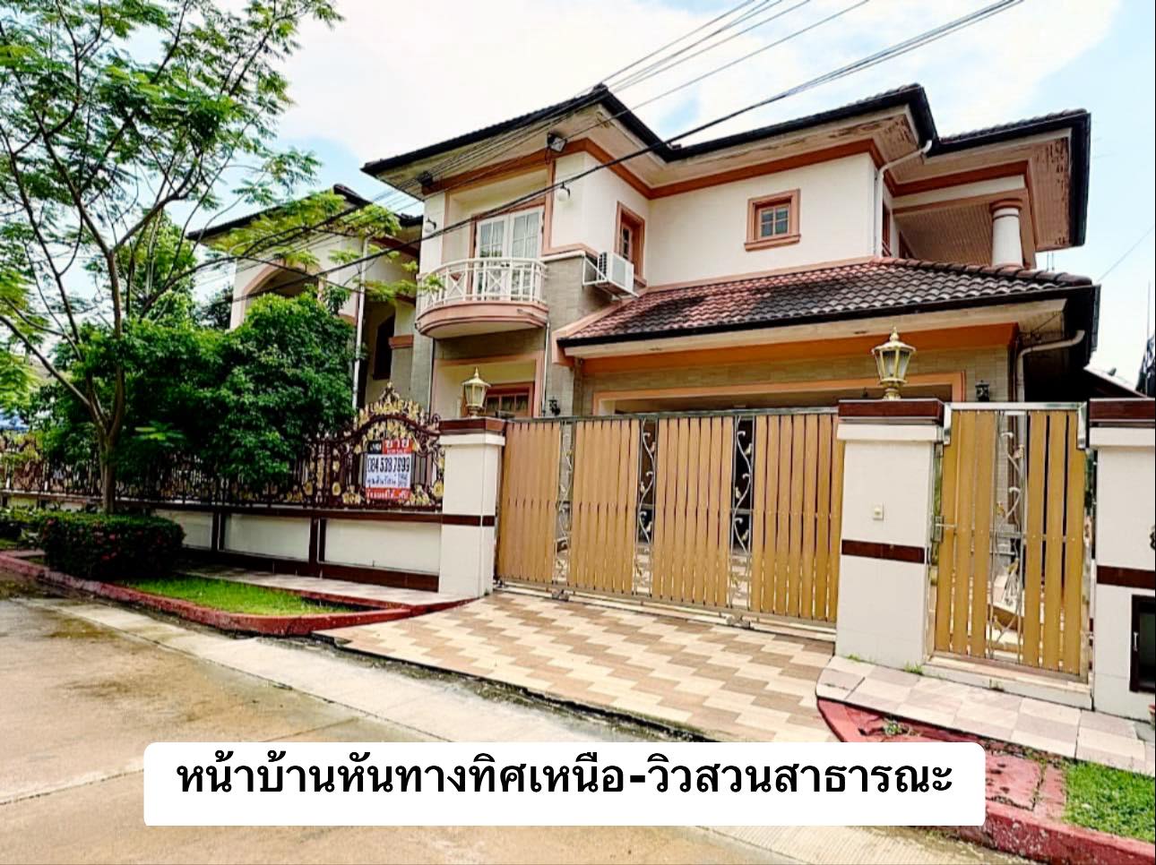 บ้านเดี่ยว 2 ชั้น โครงการหมู่บ้านมัณฑนา- ธนบุรีรมย์ ซอย.ประชาอุทิศ 129