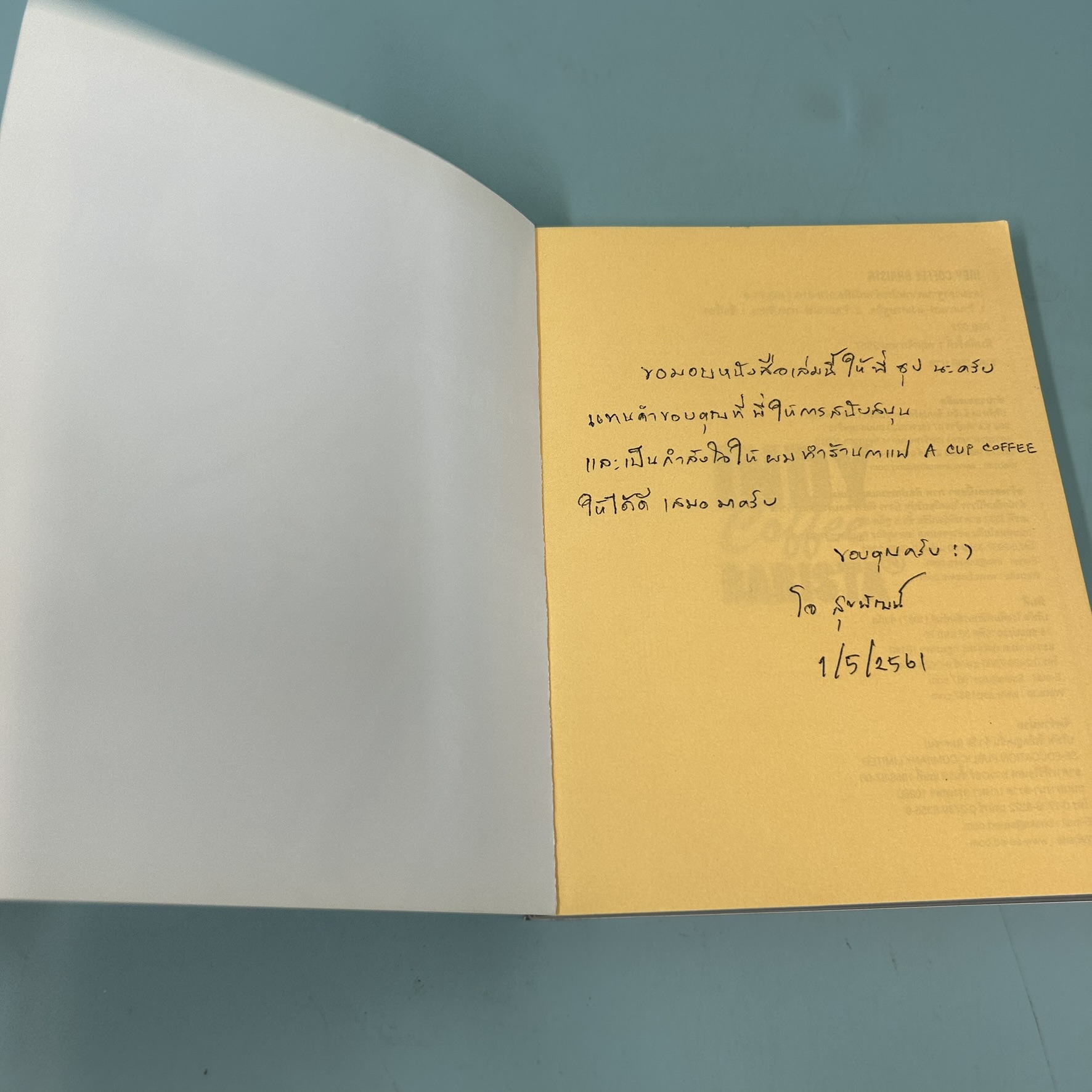 Indy Coffee Barista / มือสอง / อาจาร์ยปอ , โจ สุขพัฒน์ , กิจจา วงศ์วารี / สำนักพิมพ์บีวาว / หนังสืองานอดิเรก