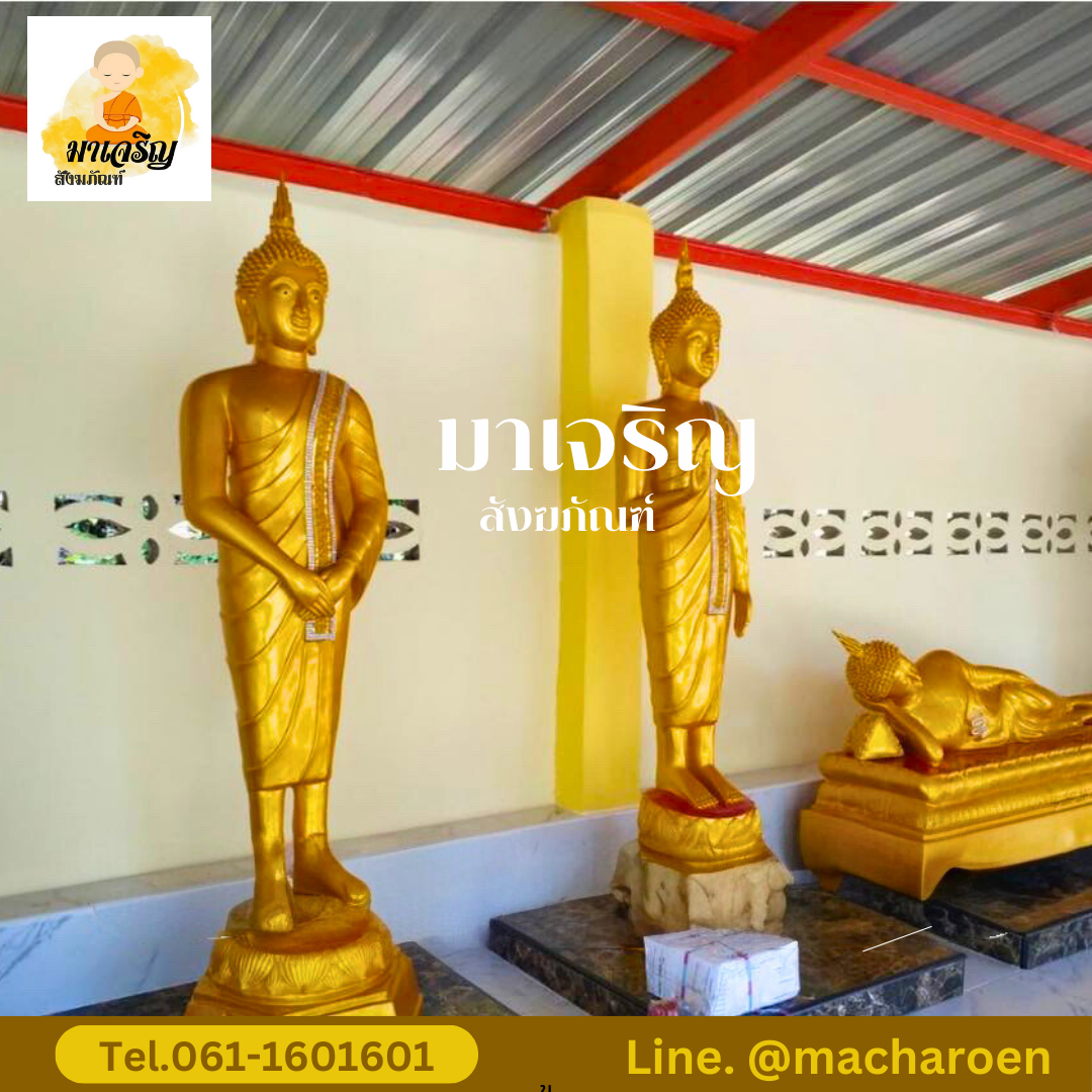 [ขายส่ง] พระประจำวันเรซิ่น พิมพ์ 20 นิ้ว (บรรจุ 1 องค์)