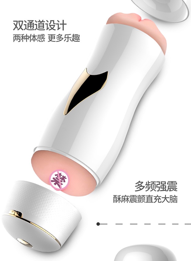 จิมิกระป๋องรุ่นFOX 2 ฝั่ง(จิ่ม+ปาก) (สั่นอัตโนมัติ)🌟