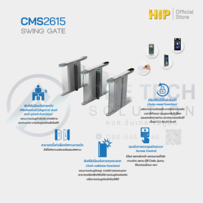 CMS2615-2 Swing Gate (Double Swing Gate – รุ่นแขนคู่)