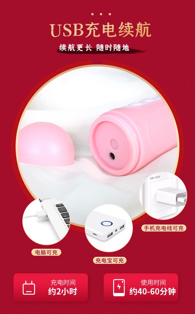 เครื่องนวดเจลลี่ผีเสื้อ แบบชาร์จแบต