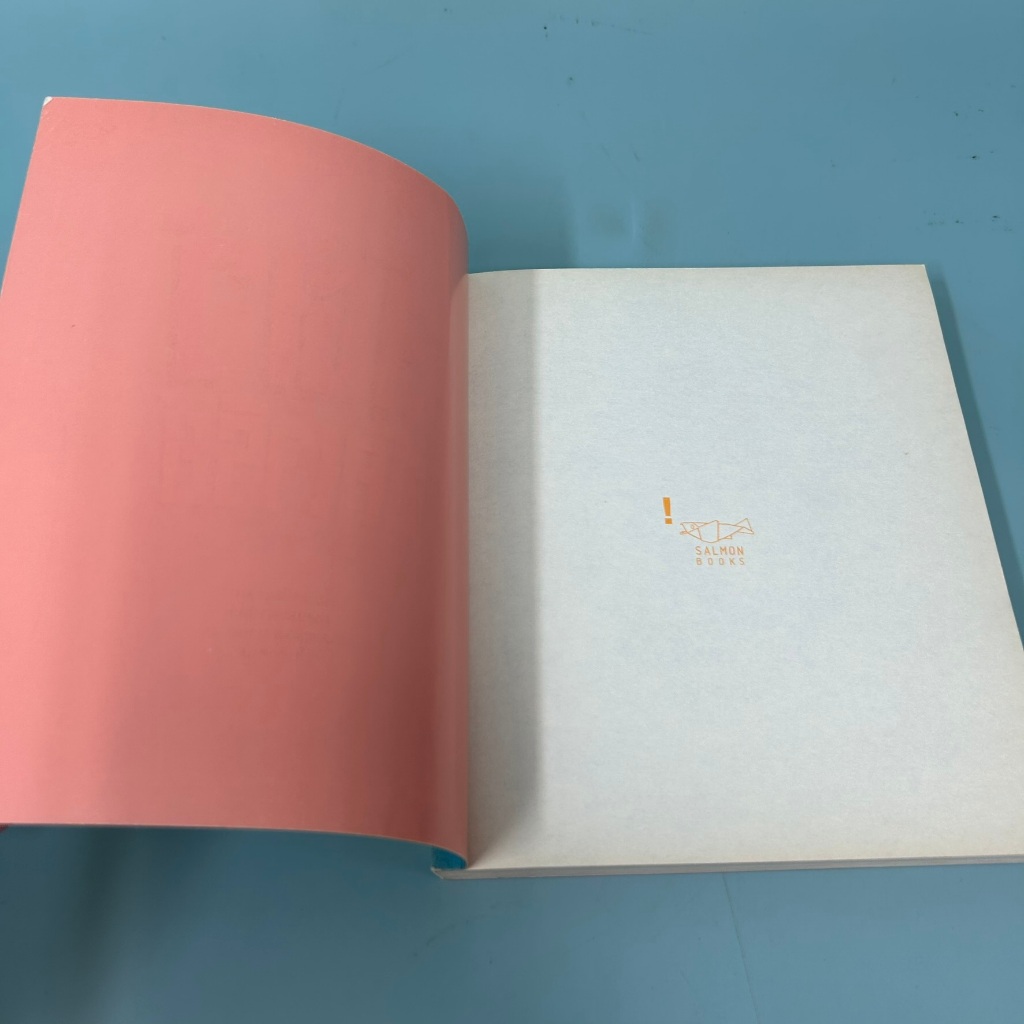 สัตว์อัศเจรีย์ / มือสอง / ปาวีณ รัสมี / แซลมอน / เรื่องสั้น