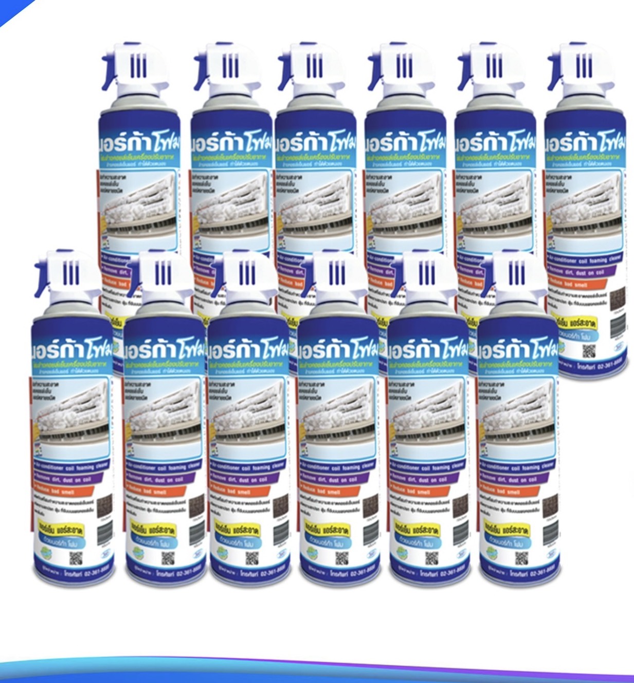 นอร์ก้าโฟม (โฟมล้างความเย็นเครื่องปรับอากาศ) /กระป๋อง 500ml.