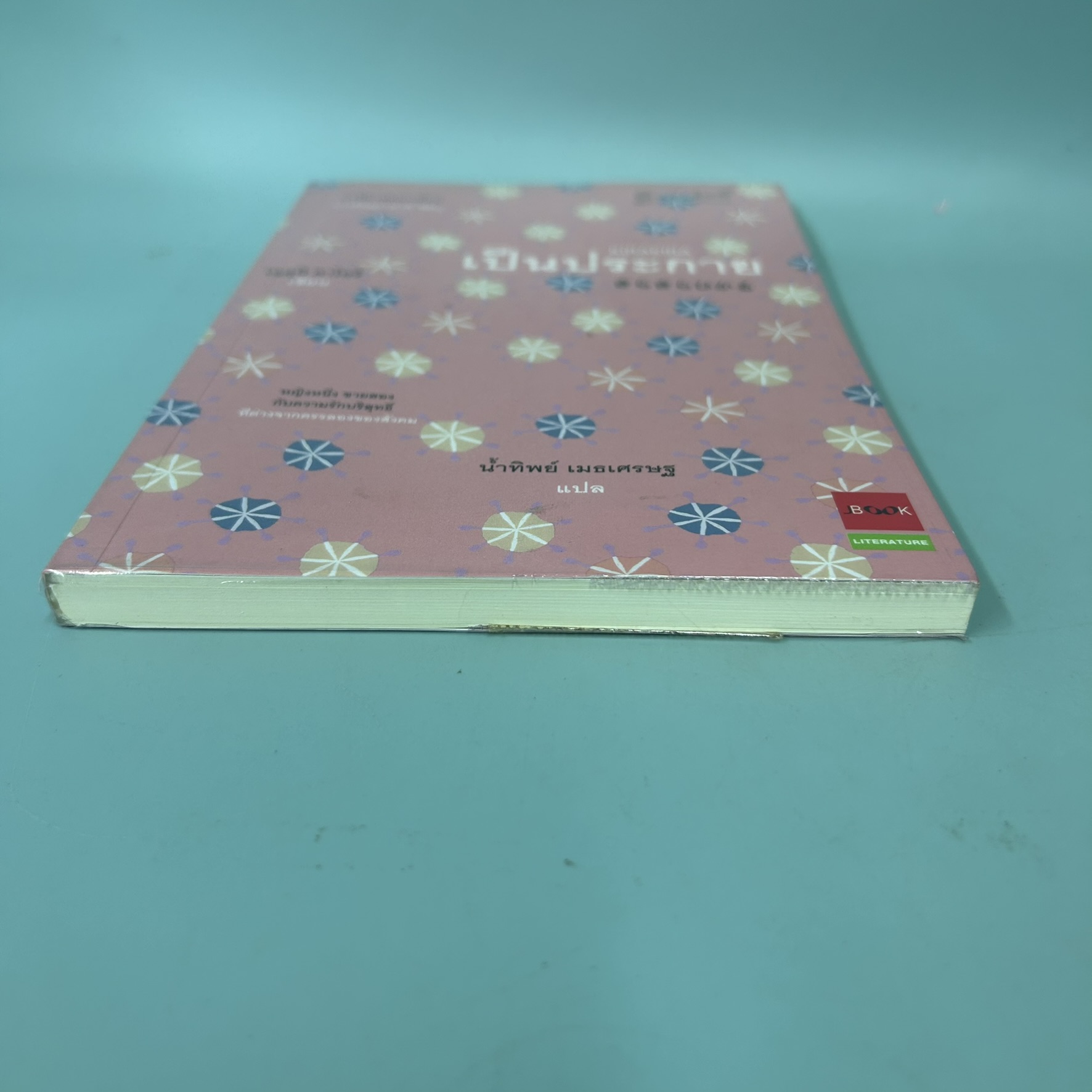KIRAKIRA เป็นประกาย / มือสอง / เอคุนิ คาโอริ / JBOOK / นิยายแปล