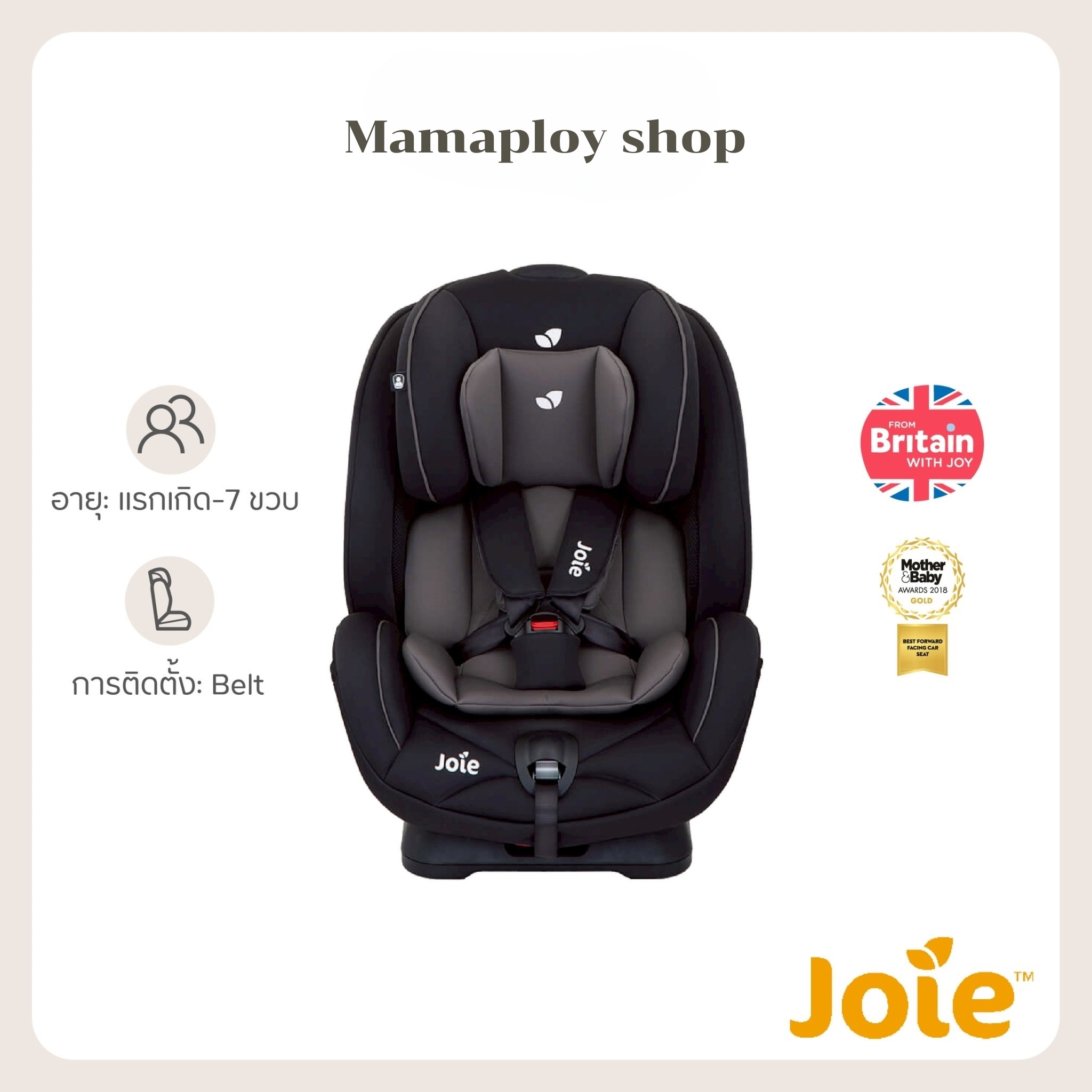 คาร์ซีท Joie Car Seat Stages Coal