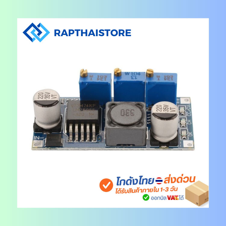 Constant Current Voltage LED Driver Batery Charging Module LM2596 1.25~30V