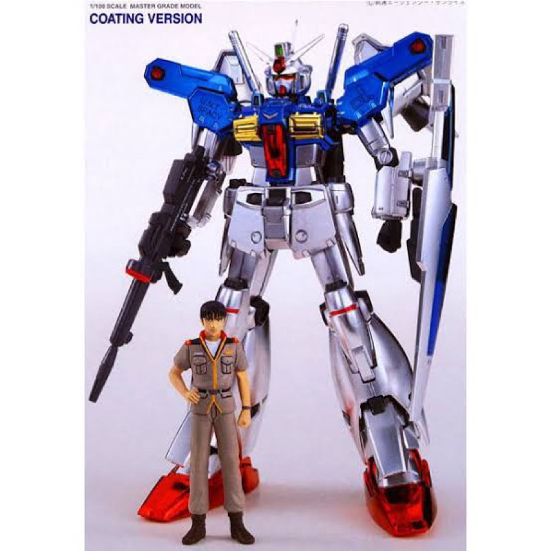 MG PREMIUM BANDAI Gundam GP01Fb Special Coating 20th Anniversary