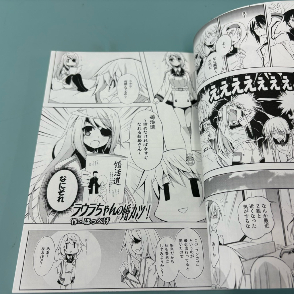 INFINITE STRATOS IS Manga Comic Anthology Japan อินฟินิท สตราโตส ... Izuru Yumizuru (มือสอง) การ์ตูน