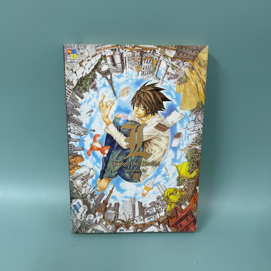 L Change the World โดย M/ มือสอง / NED / นิยายแฟนตาซี