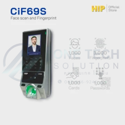 เครื่องสแกนใบหน้า ลายนิ้วมือ บัตร และรหัส พร้อมจอสัมผัส รุ่น HIP CiF69S‑Touch