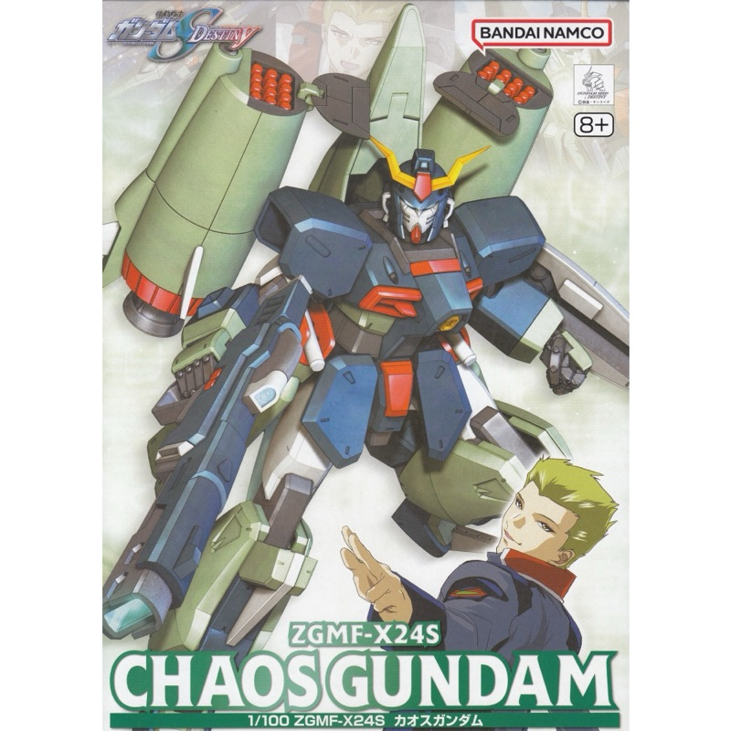 NG 1/100 BANDAI ZGMF-X24S Chaos Gundam