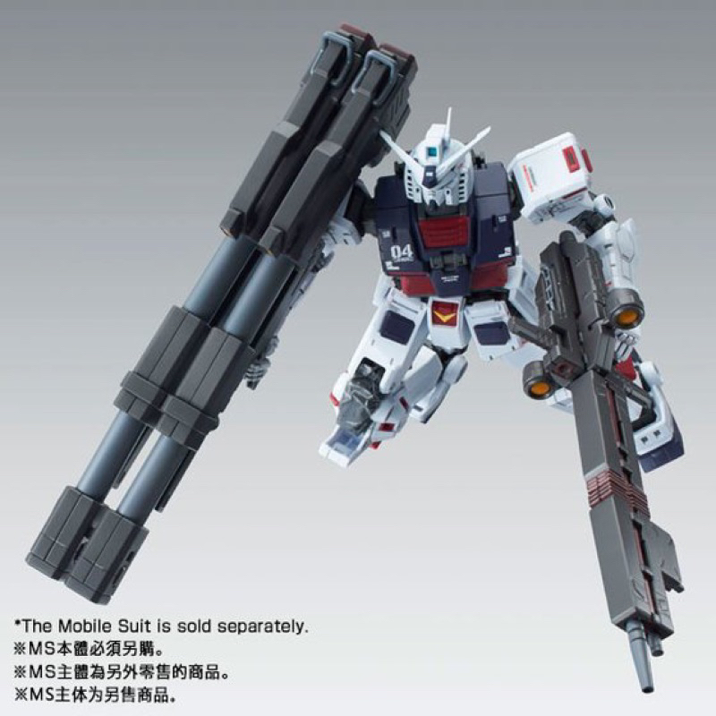 MG P BANDAI WEAPON & ARMOR HANGER for FULL ARMOR GUNDAM Ver.Ka [GUNDAM THUNDERBOLT]