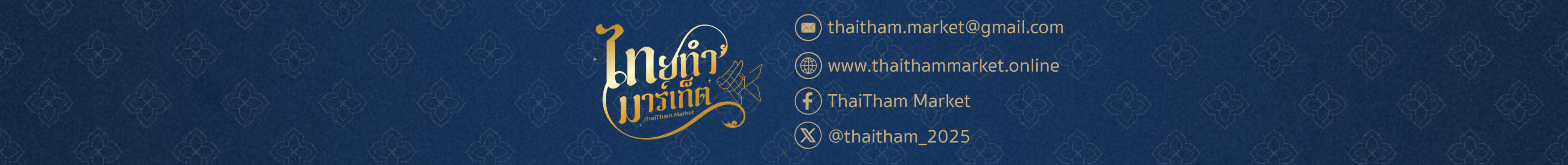 ThaiTham Market - ไทยทำ มาร์เก็ต