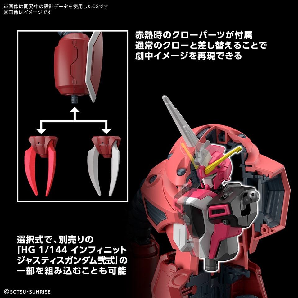 HG BANDAI Z'Gok (SEED FREEDOM Ver.)
