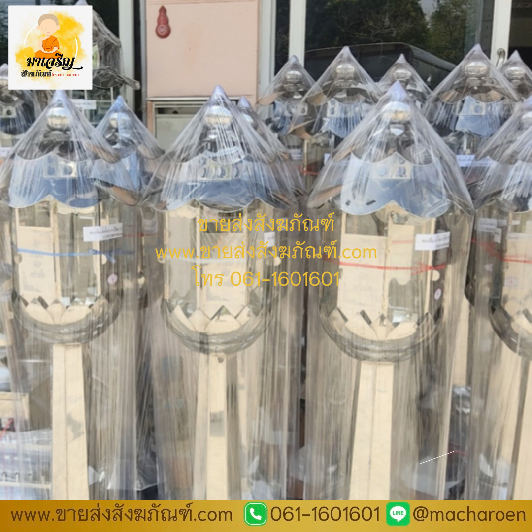 [ขายส่ง] ตะเกียงน้ำมันสแตนเลสตั้งพื้น (มีก๊อก) (บรรจุ 1 ตัว)