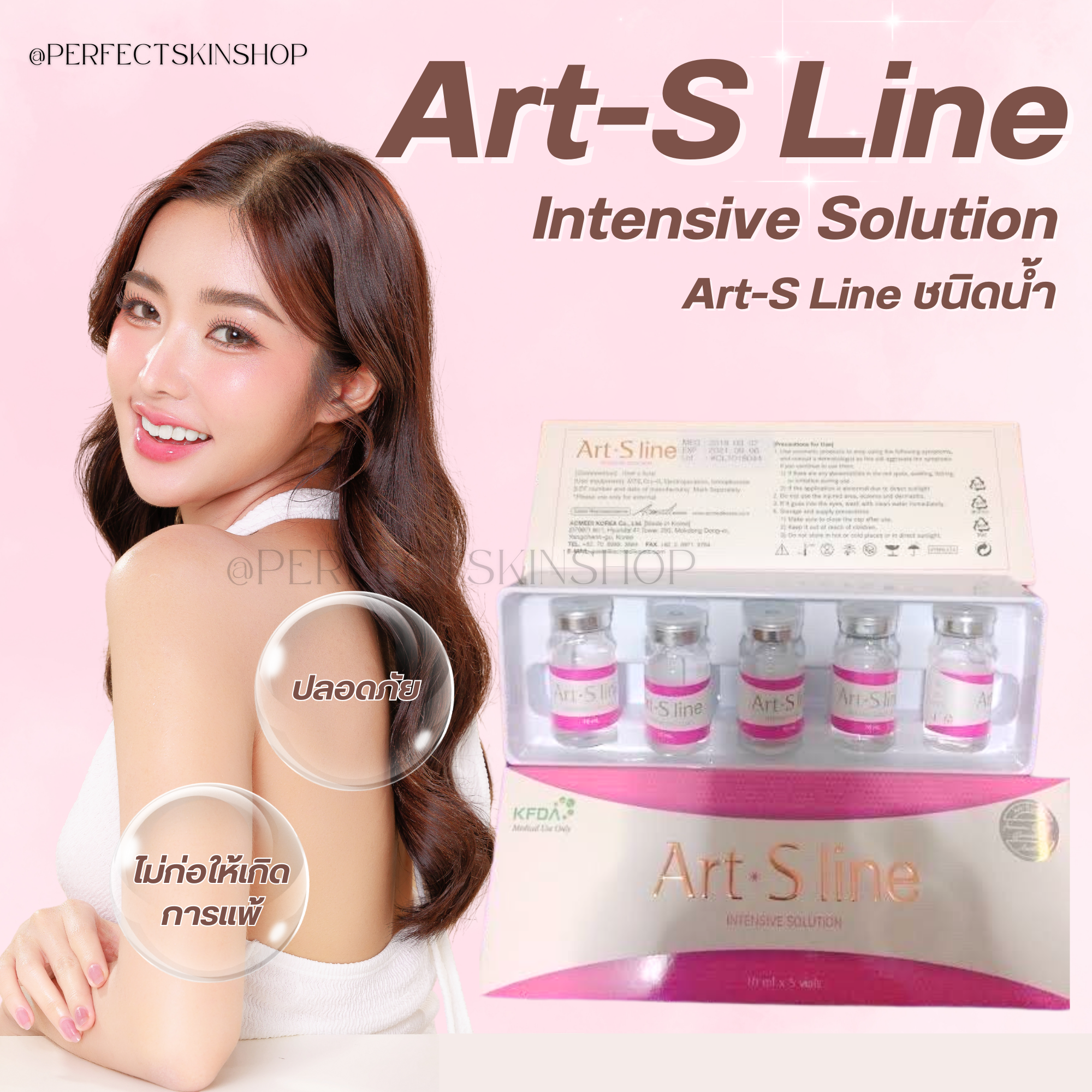 Art-S Line Intensive Solution