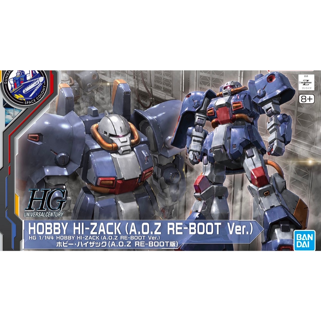 HG PREMIUM BANDAI HI-ZACK (A.O.Z RE-BOOT Ver.)