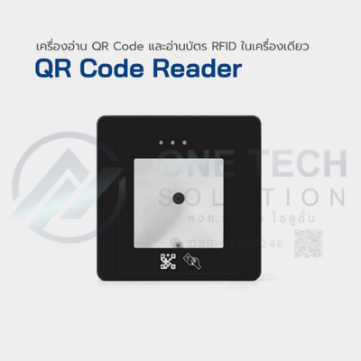 QR Code + RFID Card Reader รุ่น CM80QR‑MF